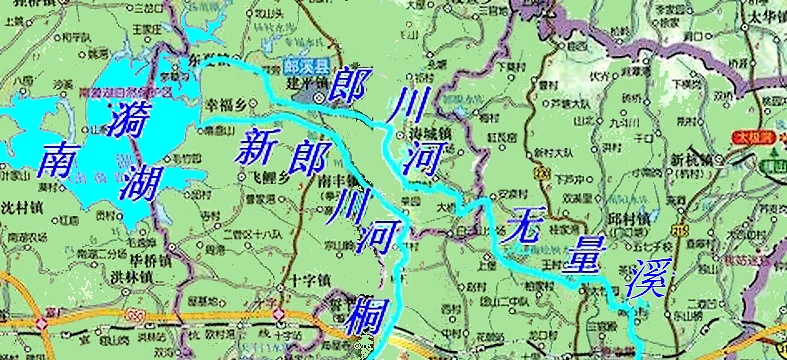 郎川河