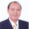 吳清池(中外合資天泉電冰櫃有限公司總經理) 吳清池(中外合資天泉電冰櫃有限公司總經理)