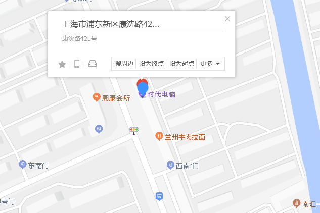康沈路421號 康沈路421號