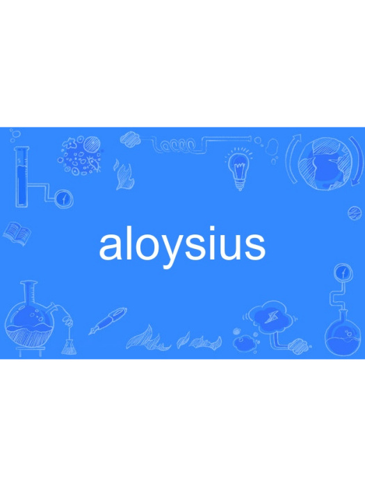 aloysius aloysius