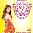 女王i曼谷(2009年圓神出版社有限公司出版的圖書) 女王i曼谷(2009年圓神出版社有限公司出版的圖書)
