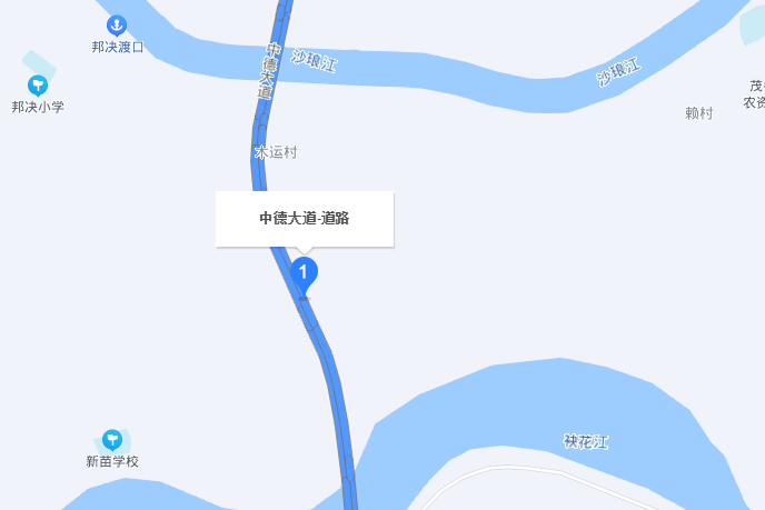 中德大道 中德大道