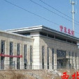 甘泉北站 甘泉北站