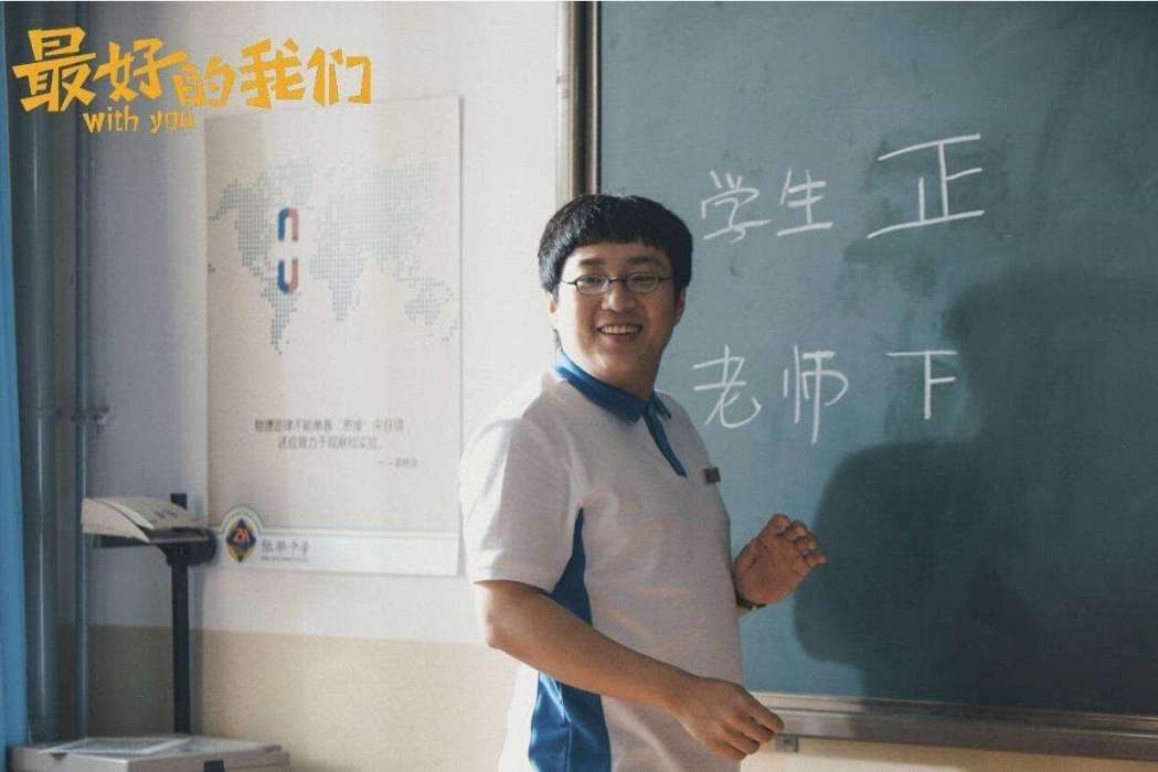 徐延亮 徐延亮