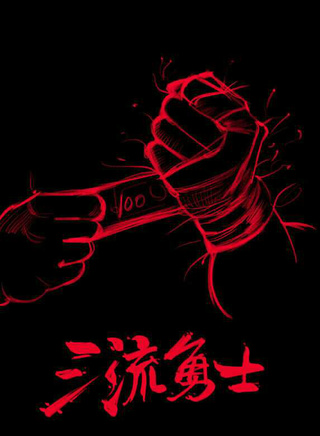 淳于珊珊 淳于珊珊