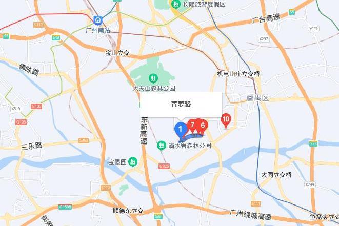 青蘿大道 青蘿大道