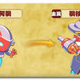 鋼鐵俠(遊戲《熱血精靈派》中的精靈) 鋼鐵俠(遊戲《熱血精靈派》中的精靈)