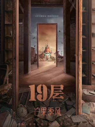 戴蕥琪