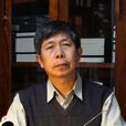 孔江平 孔江平