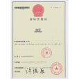 妠姿 nameaozi 妠姿 nameaozi