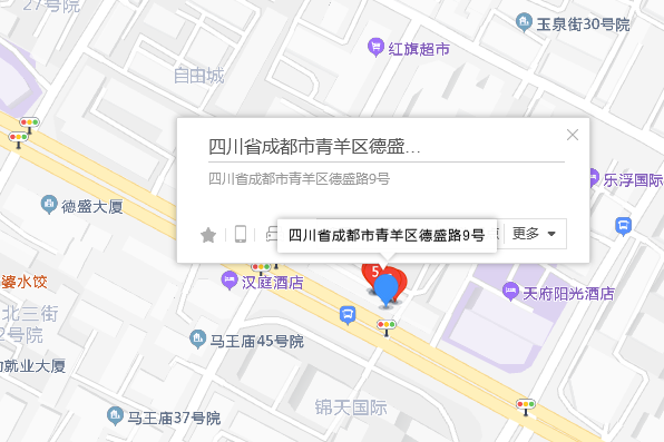 德盛路9號 德盛路9號