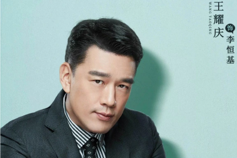 李恒基 李恒基