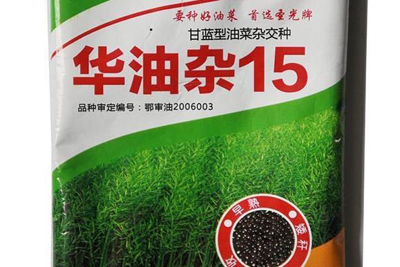 華油雜15(GPD油菜(2017)420021) 華油雜15(GPD油菜(2017)420021)