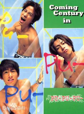 長野博 長野博