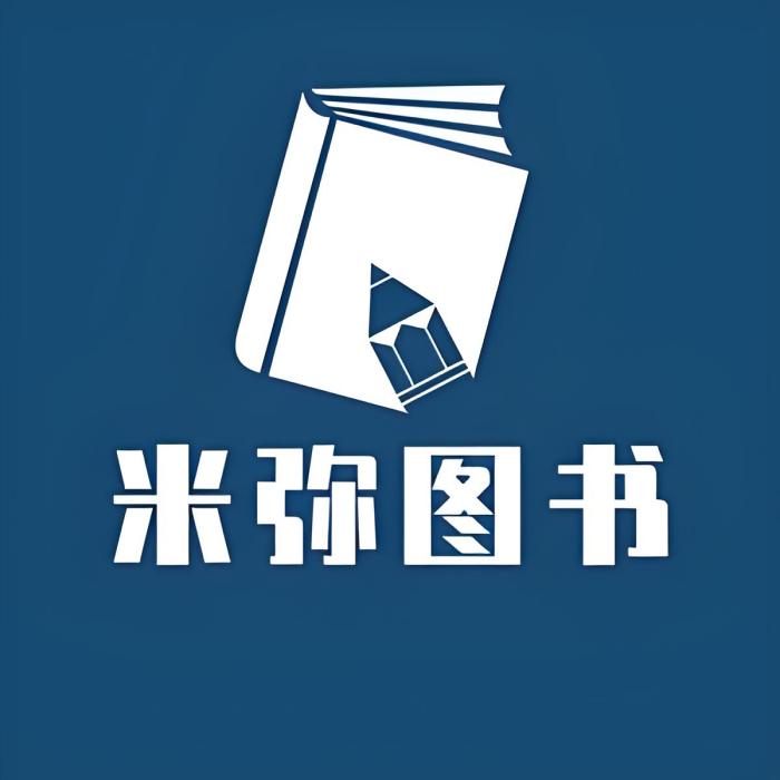 米彌圖書 米彌圖書