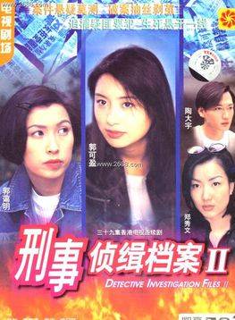 陳秀珠(Sau Chu Chan) 陳秀珠(Sau Chu Chan)
