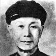 張競生 張競生