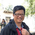 李郇 李郇