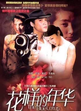 李京澤 李京澤