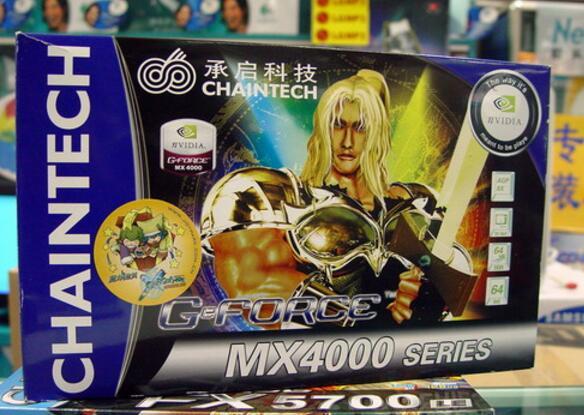承啟MX4000 承啟MX4000
