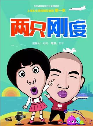 嚴豐(演員)