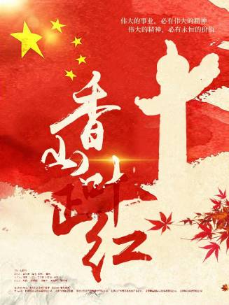 陳翡 陳翡