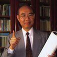 黃霖(復旦大學古代文學研究中心教授) 黃霖(復旦大學古代文學研究中心教授)
