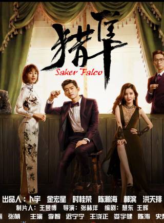 王龍正(中國內地影視男演員) 王龍正(中國內地影視男演員)