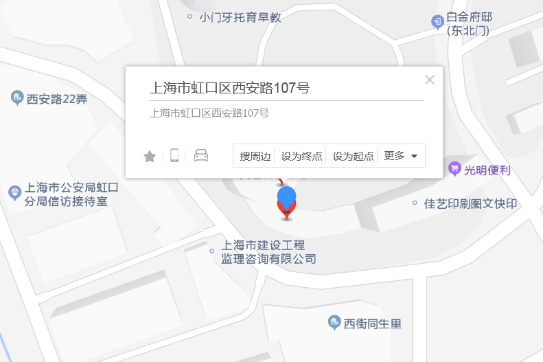 西安路107號 西安路107號