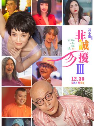 常遠(中國內地男演員) 常遠(中國內地男演員)