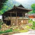 岩門村(恩施州鶴峯縣下坪鄉岩門村) 岩門村(恩施州鶴峯縣下坪鄉岩門村)