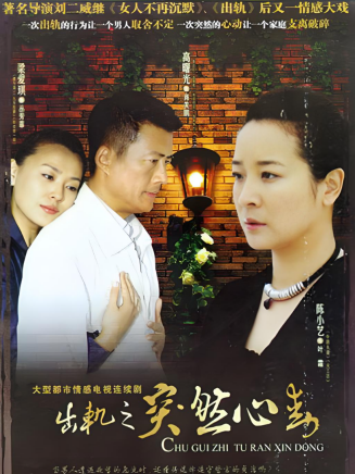 黃曼(中國內地女演員)