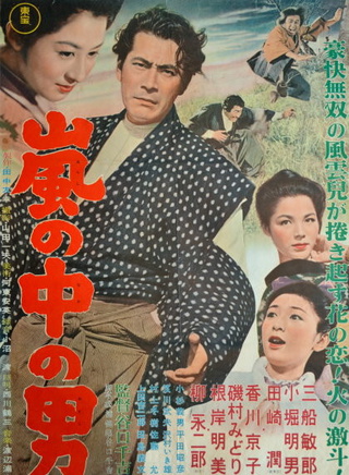 三船敏郎 三船敏郎