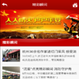 消防報警 消防報警