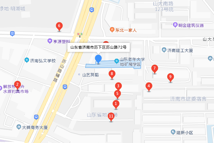 歷山路72號 歷山路72號
