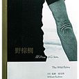 野棕櫚(美國作家威廉·福克納著圖書)