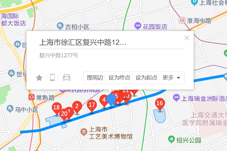 復興中路1277號 復興中路1277號