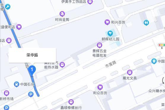 榮華路(廣州市增城區道路) 榮華路(廣州市增城區道路)