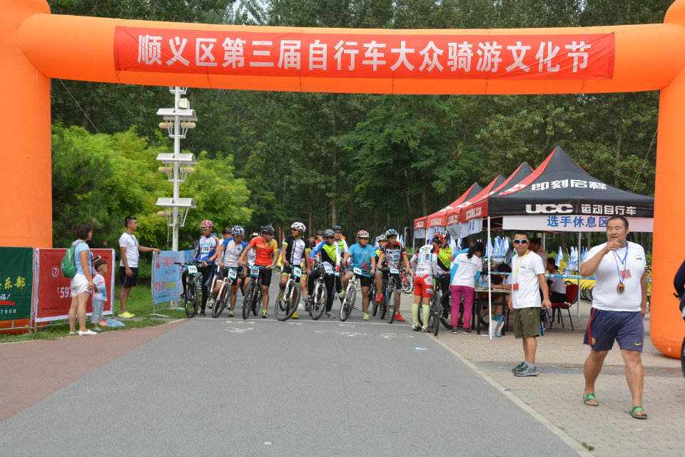 北京市順義區腳踏車運動協會