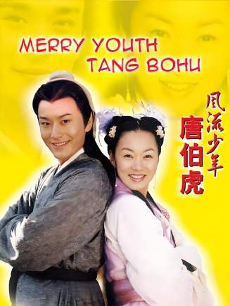 黃曉明 黃曉明