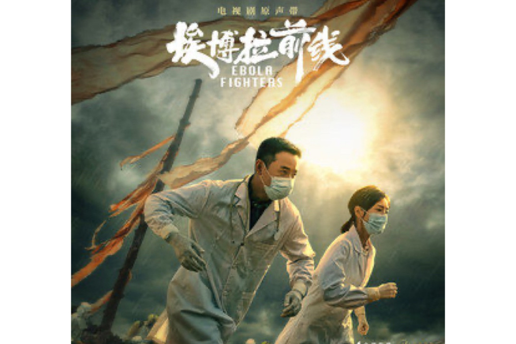 我們之間(薩吉演唱的歌曲) 我們之間(薩吉演唱的歌曲)