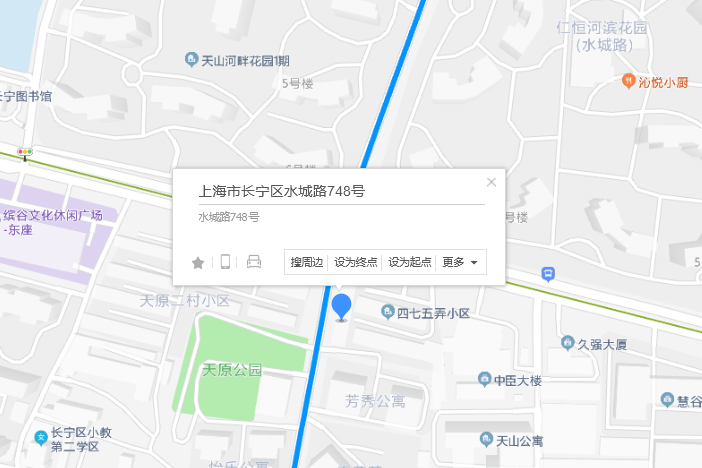 水城路748號 水城路748號