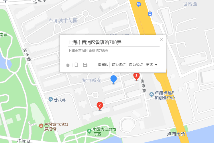 魯班路788號 魯班路788號