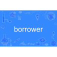 borrower borrower