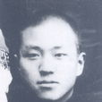 季青 季青