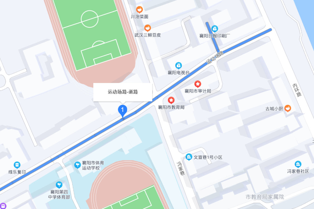 運動場路