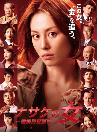 平泉成 平泉成