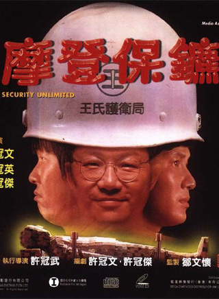 馮淬帆 馮淬帆