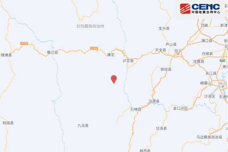 2·1瀘定地震 2·1瀘定地震