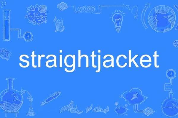StraightJacket StraightJacket